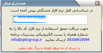 خطای دیتابیس